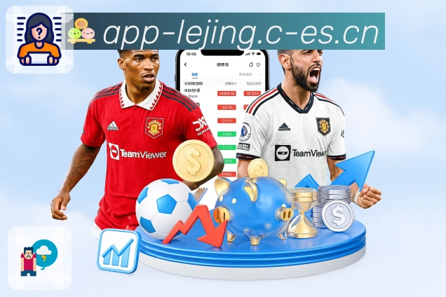 乐竞体育 背景图