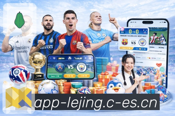 全球访问热区追踪图